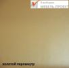 Кухонный уголок "ПЕРЛАМУТР"
