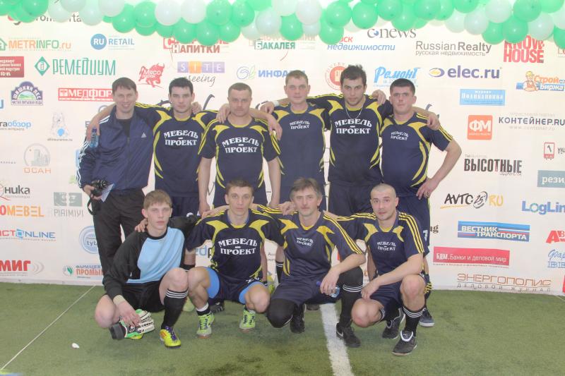 Мы и футбол «Mebel Cup» 2013